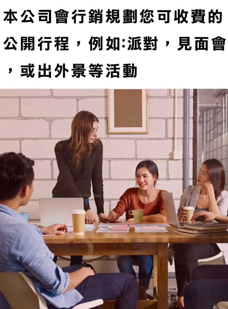 提供具有人工智慧並可掃除網路足跡的Line