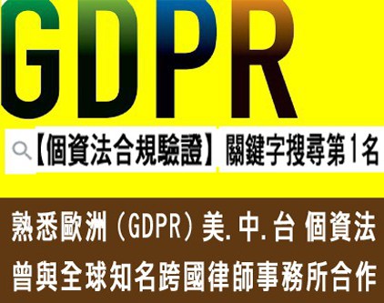 關於斗內密連線(指定代約)-舊首頁3