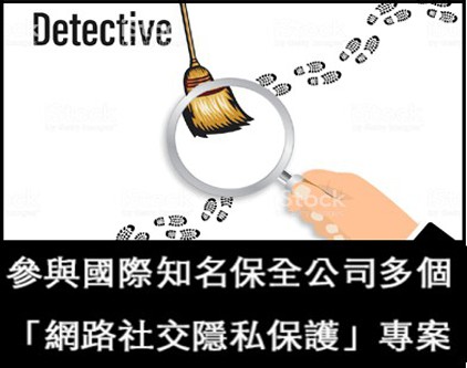 關於斗內密連線(指定代約)-舊首頁3