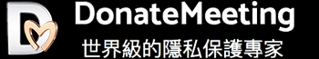 斗內密-隱私保護及反徵信專家