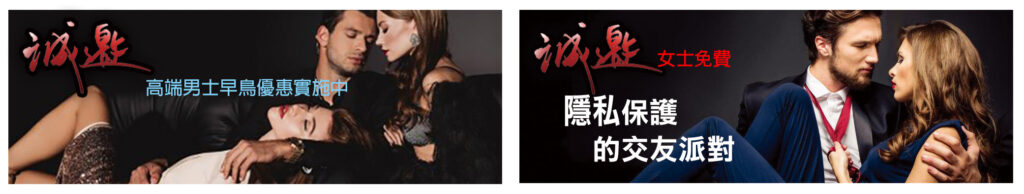 斗內密-隱私保護及反徵信專家