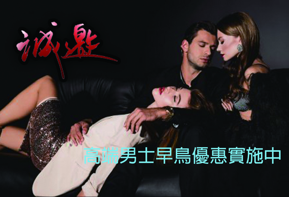 斗內密-隱私保護及反徵信專家