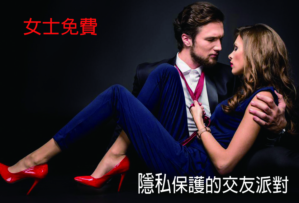 斗內密-隱私保護及反徵信專家