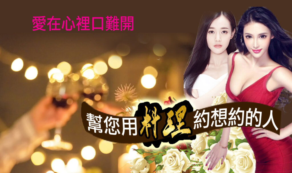 關於斗內密連線-指定代約